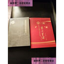 【二手9成新】常熟市中学百年校史（1924一2024）琴水菁莪（常熟市中学历届初高