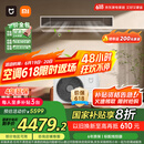 小米（MI）米家 3匹 一级能效 一拖一风管机 中央空调  75FW-OC20/N2B1【2025新款】国家补贴 