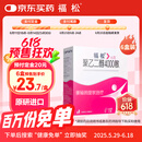 【原研进口】[福松] 聚乙二醇4000散10g*10袋/盒 6盒装