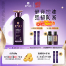 吕（Ryo）紫吕控油蓬松洗发水强韧防断发洗发膏 400ml
