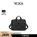 TUMI/途明 DFO GEN 4.2 牛皮革薄款商务通勤公文包 黑色/0963516D4 中包