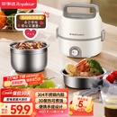 荣事达（Royalstar）加热饭盒电热饭盒保温饭盒热饭神器办公室上班族插电式1层两胆1.2L便当盒RFH302(D)国家补贴