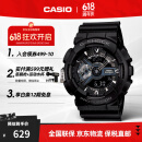 卡西欧CASIO黑武士手表 G-SHOCK运动防水户外男士日韩表 送礼送男朋友 黑武士GA-110-1BDR
