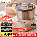 小熊（Bear）和面机家用 揉面机 厨师机 全自动多功能智能和面搅面机 面包面粉发酵醒面HMJ-A50N1