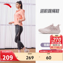 安踏牛奶糖跳绳鞋丨张雨霏同款综训鞋女软底透气轻便减震训练鞋运动鞋