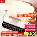 利仁（Liven）0氟钛瓷超耐磨电饼铛上下盘可拆36mm加深家庭用1800W双面加热电饼档三明治早餐机煎饼锅LR-D3529