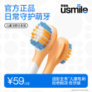 usmile笑容加 电动牙刷头 呵护儿童稚嫩牙龈 儿童MINI缓震全效清洁款-2支装 适配usmile儿童牙刷