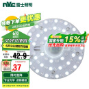 雷士照明（NVC）LED三色24w吸顶灯替换光源模组改造灯板圆形贴片灯盘工地工程物业
