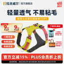 拉夫威尔ruffwear嗨轻狗狗胸背带狗背带中小型犬雪纳瑞背带式狗狗牵引绳 苔藓绿 XS