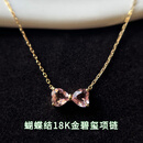 BOGLIA碧玺项链18k金蝴蝶结少女心粉色宝石吊坠首饰彩金生日礼物送女友 1克拉 18K金黄色 粉色碧玺项链