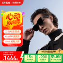 XREAL Air 2 Pro AR智能眼镜 电致变色 DP直连苹果16系列 非VRAI眼镜 同vision pro投屏体验 翻译软件 