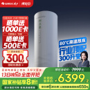 格力（GREE）空气能热水器家用300升变频1级WiFi银离子杀菌80℃电辅润之恋SXTD300LCJW/R-1q(5-7人)家电补贴