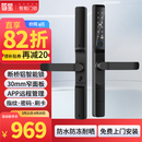 笃宝断桥铝智能门锁户外防水指纹锁铝合金推拉门平移门窄边框门密码锁