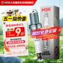 NGK火花塞铱铂金双针DILKAR7D11H四支装科雷傲嘉奇骏天籁逍客启辰T90