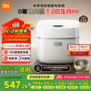 米家小米电饭煲0氟涂层钛内胆不粘3L家用2-3人 IH加热3D压力智能APP多功能电饭锅煮饭锅煮粥锅 P1 