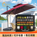 斯多朴太阳能LED灯遮阳伞户外庭院伞大型室外岗亭遮阳伞别墅露台 罗马伞 豪华款/航空铝2.5米+230斤水箱底
