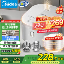 美的（Midea）电饭煲 0涂层电饭锅4升 316L不锈钢内胆3-4人家用多功能无涂层微压智能预约MB-RE476S