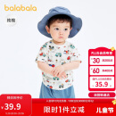 巴拉巴拉婴儿t恤宝宝上衣男女童短袖2025夏季舒适透气萌209225117201