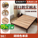 能见度1.35米榻榻米无床头单人小户型1.30cm宽实木床2米*1900排骨架子 胡桃色[床高50CM]单床 1000mm*2000mm