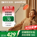 鱼跃（Yuwell）神灯红外线理疗灯家用电磁波颈椎腰椎肩治疗仪医用烤灯母亲节礼物