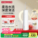华为智选力博得智能冲牙器洗牙器水牙线 家用立式便携式洁牙器 200ML大水箱 国家补贴 520礼物送男友送女友