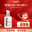 Sisley希思黎全能乳液125ml升级版保湿男女护肤品礼物送女友礼物
