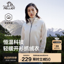伯希和（Pelliot）户外抓绒衣摇粒绒抓绒外套女春季冲锋内胆保暖夹克125110022白M