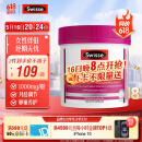 Swisse斯维诗 月见草油胶囊 调节女性姨妈经期 经前养护 内分泌200粒/瓶