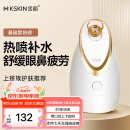 金稻 蒸脸器热喷纳米加湿器补水仪面膜搭档 蒸脸仪热喷蒸脸器生日礼物女 KD2300白色