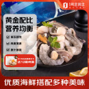 1号会员店海鲜什锦 轻食火锅食材海鲜贻贝肉虾仁鱿鱼扇贝柱1斤