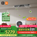 小米（MI）米家 3匹Pro 超一级能效 一拖一 全直流变频 风管机 中央空调 一价全包75FW-OC20/N1B1 国家补贴