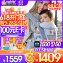 ERGObaby二狗背带婴儿抱娃神器四季透气外出旅行遛娃神器breeze解放双手 【店长力荐】breeze透气款珍珠灰