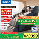 海尔（Haier）按摩椅家用全身太空舱2025十大品牌多功能零重力电动按摩沙发椅国家补贴送父母生日礼物H3-317-LU1