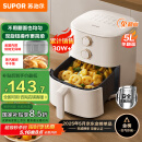 苏泊尔（SUPOR）空气炸锅不用翻面 家用全自动 5L大容量 蒸汽嫩炸  精准控温 不沾易清洗 KJ50D827