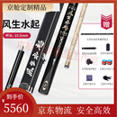 皮尔力（PERI）小头杆台球杆通杆细头中英式黑分通体风生水起金银戈追分球杆 主推款风生水起通杆10mm黑金杆盒