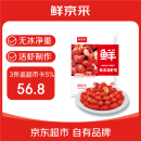 鲜京采 无冰小龙虾尾（一级） 净虾重2斤 大号 无添加 京东自有品牌
