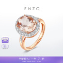 ENZO 18K金摩根石钻石戒指 女 EZV4033  母亲节礼物 18K金多彩宝石戒指 11号圈口