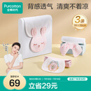 全棉时代婴儿隔汗巾儿童纯棉吸汗巾幼儿园垫背巾39×19cm 小免+米白+粉 3条