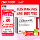 [速力菲] 琥珀酸亚铁缓释片0.2g*12片*2板 /盒