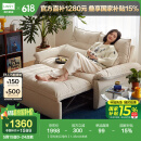 林氏家居猫抓布艺沙发客厅2025新款小户型可拆洗云朵沙发一体两用家具G064 【可拆洗|贝母白】1.35m沙发床