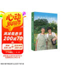跟着海妈学种花(精)