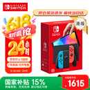 Nintendo Switch【国家补贴15%】任天堂 游戏机 Switch NS港版OLED版游戏主机 配彩色Joy-Con 便携游戏掌机