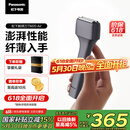 松下（Panasonic）电动剃须刀 磁悬浮剃须刀Air纤薄往复式电动刮胡刀Type-c 父亲节礼物送男士TM20灰色