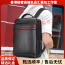 Edisonolyh轻奢品牌男士双肩包男真皮商务电脑包指纹解锁防盗背包大容量 注意，下单前选择好需要的颜色