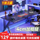 易漫电脑桌电竞桌台式单人简易家用办公学习写字出租屋书桌子