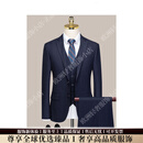 VERSINOTS轻奢品牌男士条纹西服套装男意式修身正装新郎结婚礼服商务西装 克洛斯蓝（西服+马甲+西裤） M
