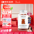 UNICHI胶原蛋白小熊软糖  补充胶原蛋白 水光肌维A维C维E 60粒/瓶