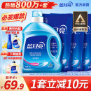 蓝月亮洗衣液12斤套装：亮白增艳薰衣草3kg瓶+1kg袋*3