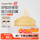 世喜吸管奶嘴 大宝宝一岁以上宽口径硅胶直饮