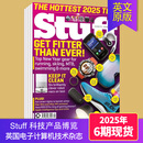【单期可选】Stuff 科技产品博览 2025年/23/24年刊 纪念刊 英国电子计算机技术杂志 【6期打包】2025年1/2/4-7月刊